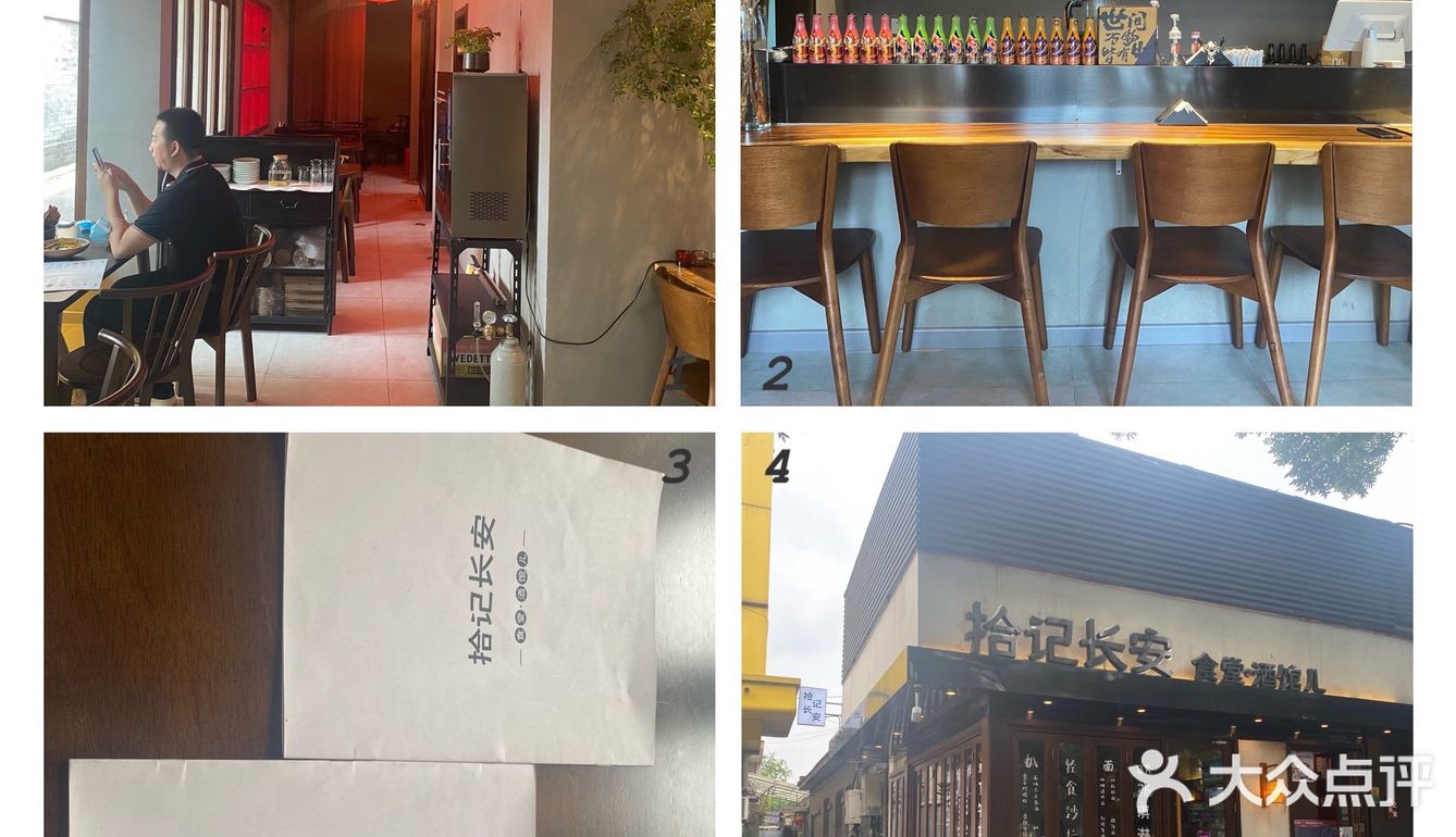 北京探店/餐厅劝退酒吧也就不想尝试了避雷