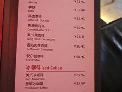 -德福楼咖啡吧(德福巷店)