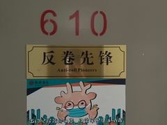 -北大学一食堂