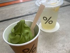 -% Arabica阿拉比卡咖啡烘焙工坊