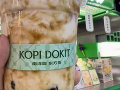 -斗作小养·南洋茶咖(淮海755店)