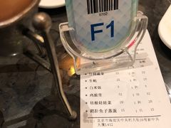 -玛雅铁板烧餐厅(中关村店)