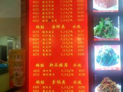-大眼锅贴水饺(河东店)