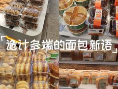 -BreadTalk面包新语·烘焙蛋糕(海珠丽影广场店)