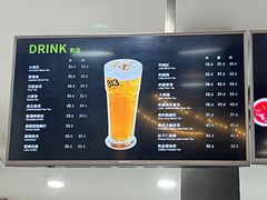 -813芭依珊 BAESAn(皇冠十畝地店)