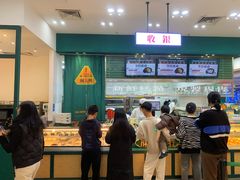 -酥大興·新国潮糕点配茶饮(龙岗万达黑金店)