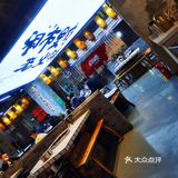热辣滚烫