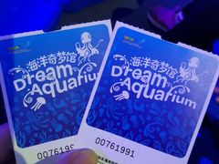 -欢乐海岸海洋奇梦馆