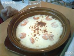 -萨莉亚意式餐厅(上下九店)