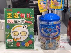 -JINS(龙湖时代天街店)