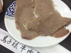 -马子禄牛肉面(金宝街店)