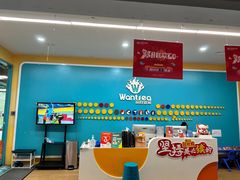 -玩胜青少儿体能(福田侨香中心)