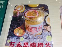 -孖记茶档·热腾茶餐(荔湾领展广场店)
