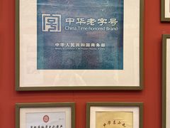 -老边饺子馆(中街店)