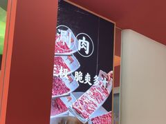 -千牛将·鲜牛肉火锅(开元路店)