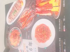 -巴依老爷·新疆美食(上城区天城路店)