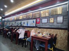 -都一处烧麦馆(前门店)