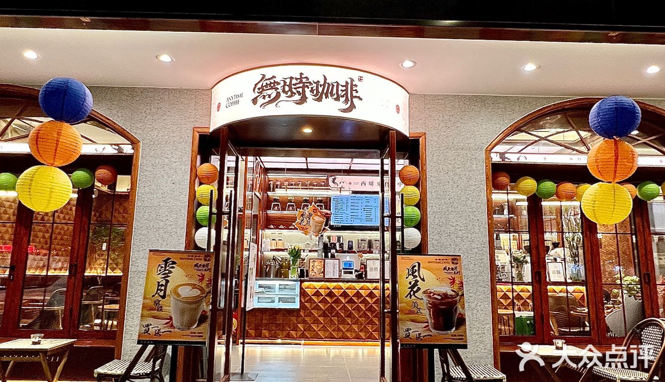 增城探店|每次路过都会被吸引住的無时咖啡☕️