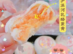 乳酪蛋黄-泸溪河桃酥(秦淮夫子庙一店)