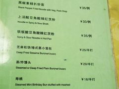-佛有缘·32年老字号(广州首店)