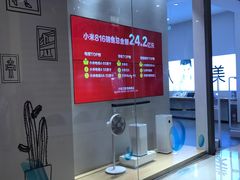 -小米之家(渝中龙湖时代天街店)