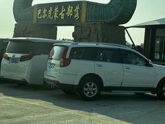 -呼伦贝尔大草原巴尔虎蒙古部落民俗旅游度假景区