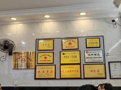 -张明富面皮店(东大街店)