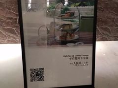 -浙江安吉JW万豪酒店·万豪中餐厅