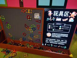 -幻贝家儿童乐园(武汉永旺梦乐城店)