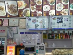 -华天新川面馆(缸瓦市店)