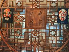 -川中故事·成都老火锅(东书房店)