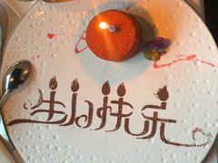 -梧桐