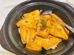 石锅煎酿豆腐-和记小菜(东方店)