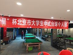 -蓝旗星台球俱乐部(海淀店)