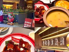 -田婆婆的菜(友谊阳光城店)