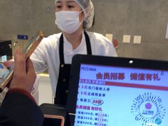 -三元梅园(团结湖店)