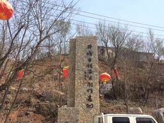 -井塘古村