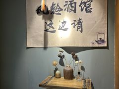 -檐下风铃酒馆