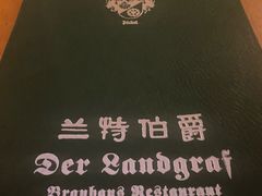 -兰特伯爵西餐厅·啤酒屋(方庄店)
