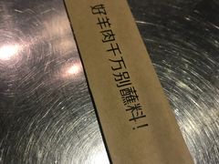 -很久以前羊肉串(大华三路店)
