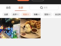 -漫咖啡MAANCOFFEE(清江路店)