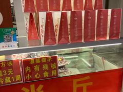 -五道口枣糕王(成府路店)