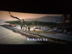 iphone_upload_pic-广东科学中心科技影院