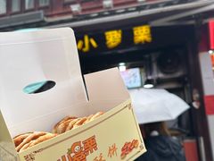 -衣裳街历史文化街区