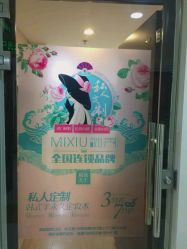 -谜秀韩式半永久纹眉纹绣洗眉