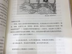 -新华书店(顺峰山公园店)