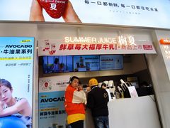 门面-树夏(鹭洲里店)