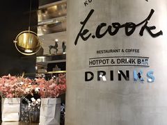 -KCOOKING概念韩餐(世茂52+店)