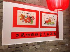 -添萬囍·天津三鲜捞面(天河城店)