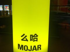 -么哈MOJAR(北京五道口店)